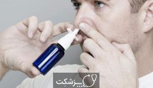 خشکی بینی | پزشکت