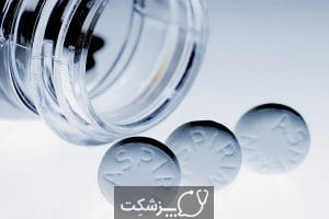 آسپرین | پزشکت