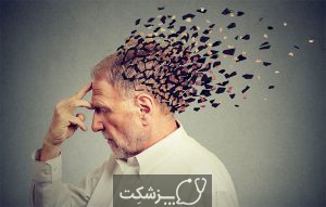 فراموشی | پزشکت