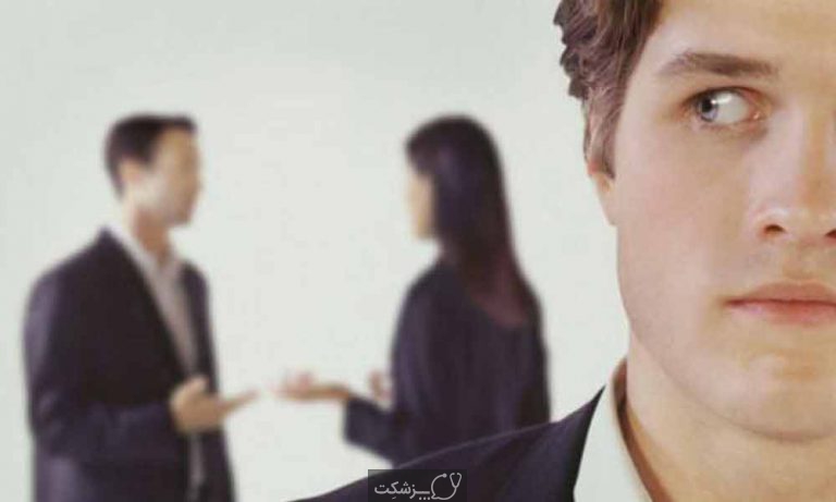 اختلال شخصیت پارانوئید / پزشکت