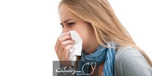 سرما خوردگی | پزشکت