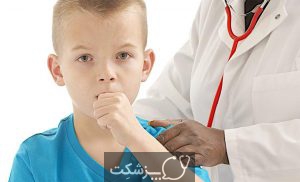 آسم کودکان | پزشکت