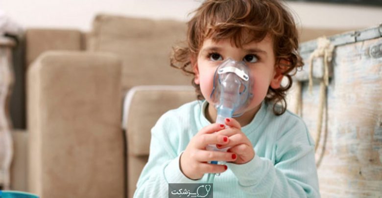 آسم کودکان | پزشکت