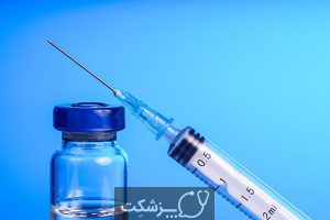 واکسیناسیون | پزشکت
