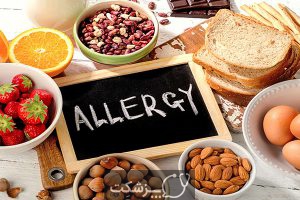 آلرژی غذایی | پزشکت