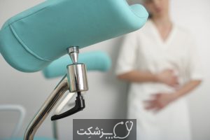سقط جنین | پزشکت