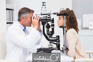 خستگی چشم | پزشکت