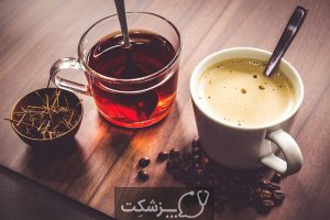قهوه یا چای؟ | پزشکت