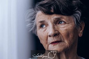 افسردگی سالمندان | پزشکت