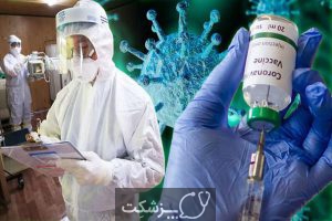 جدیدترین اخبار کرونا ویروس | پزشکت