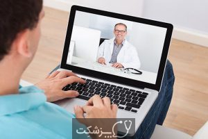 مشاوره آنلاین | پزشکت