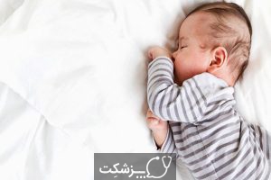 سندرم مرگ ناگهانی نوزاد | پزشکت
