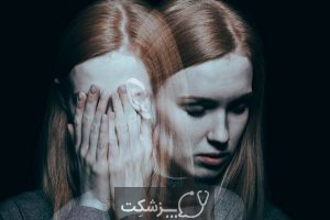 توهم | پزشکت