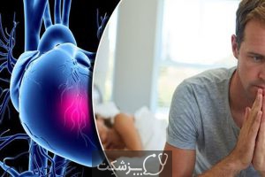 رابطه جنسی در بیماران قلبی | پزشکت
