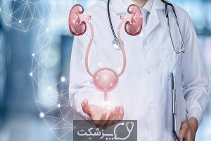 شایع ترین علل بیماری های ادراری | پزشکت