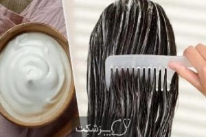 راهکاری های صاف کردن مو | پزشکت