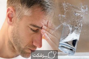 کمبود آب بدن | پزشکت