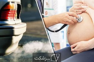 خطرات آلودگی هوا در دوران بارداری | پزشکت
