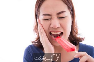 شایع ترین اختلالات دندانپزشکی | پزشکت