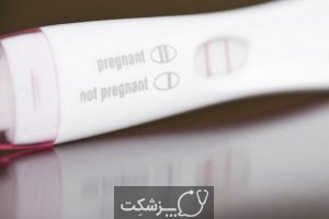 تست بارداری چیست؟ | پزشکت