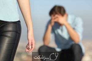 چگونه با یک معتاد زندگی کنیم؟ | پزشکت