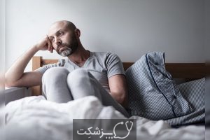 استرس جنسی | پزشکت