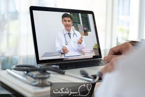نقش مشاوره آنلاین در بیماران سرطانی | پزشکت
