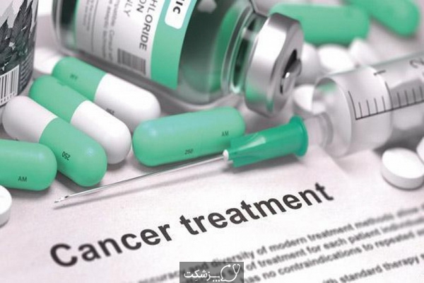 گزینه های درمانی برای انواع سرطان ها | پزشکت
