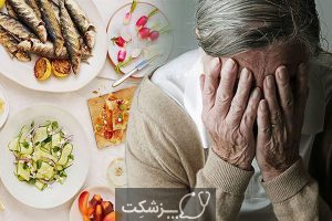 رژیم غذایی کاهش خطر آلزایمر چیست؟ | پزشکت