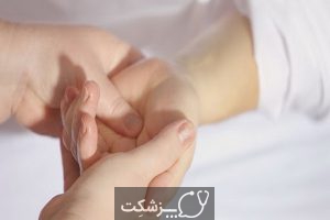 لمس درمانی | پزشکت