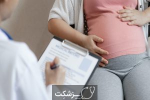 انواع ترشحات واژن در بارداری | پزشکت
