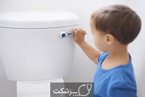 زمان آموزش دستشویی رفتن به کودکان | پزشکت
