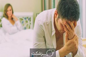 چگونه میل جنسی را کاهش دهیم؟ | پزشکت