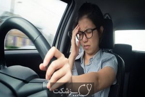 رانندگی در بارداری | پزشکت