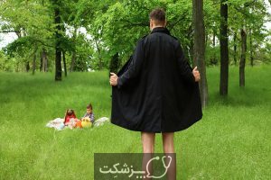 اختلال نمایش گرایی یا عورت نمایی | پزشکت