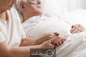 علائم پایان زندگی سالمندان | پزشکت