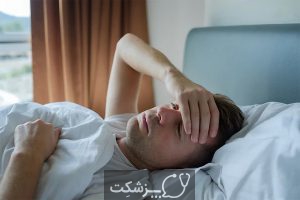 مشکلات خواب در کرونا | پزشکت