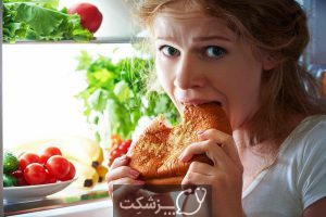 چرا همیشه گرسنه هستم؟ | پزشکت