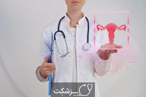 چه زمانی به متخصص زنان مراجعه کنیم؟ | پزشکت