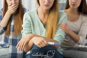 بارداری در نوجوانان | پزشکت