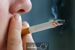 درمان طبیعی ترک سیگار | پزشکت