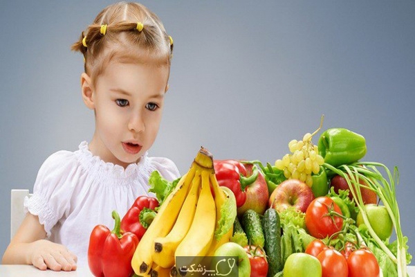 گیاهخواری در کودکان | پزشکت