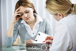 اختلال اضطراب بیماری | پزشکت