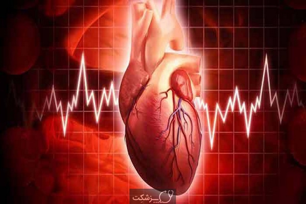 ضربان های خطرناک قلب کدامند؟ | پزشکت