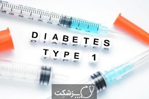 تفاوت بین دیابت نوع 1 و 2 چیست؟ | پزشکت