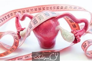نشانه های بزرگ شدن رحم | پزشکت