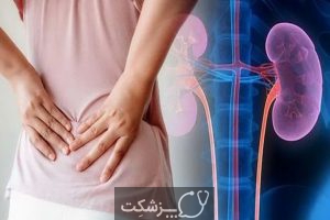 خطرات نگه داشتن ادرار | پزشکت