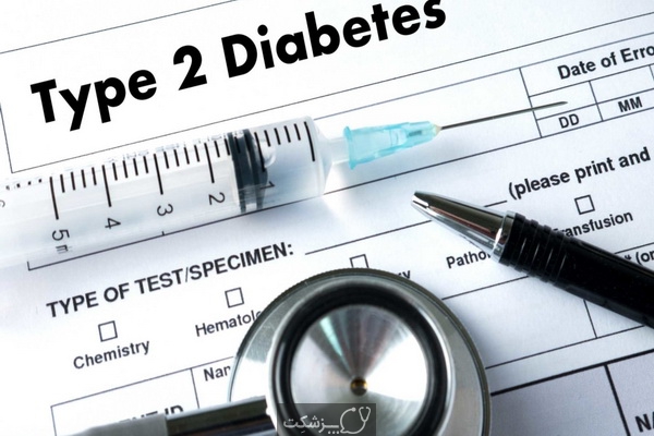 علائم اولیه دیابت نوع 2 چیست؟ | پزشکت