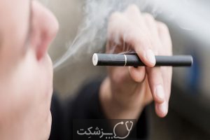  سیگارهای الکترونیکی و  JUUL | پزشکت