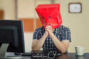 آیا من درونگرا هستم؟ | پزشکت